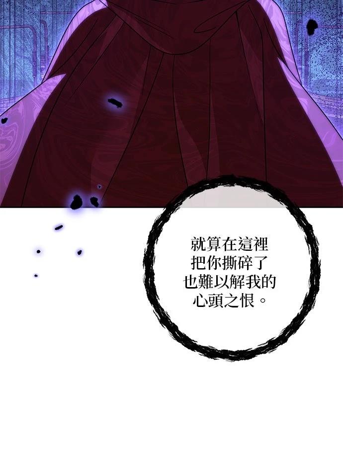 第71话29