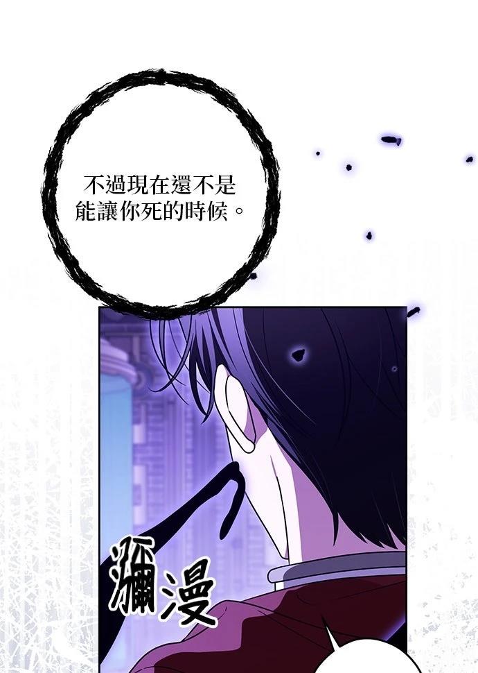 第71话30