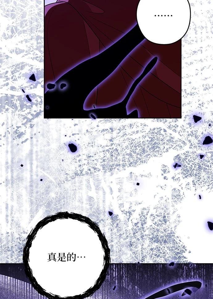 第71话31