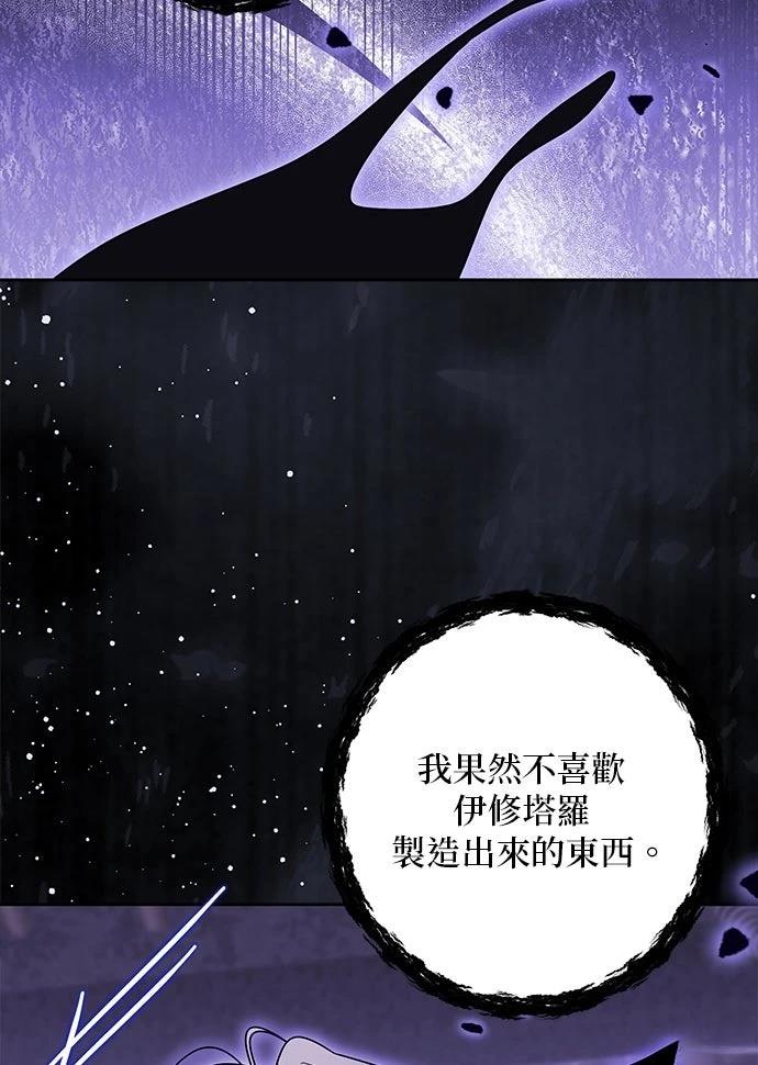 第71话32