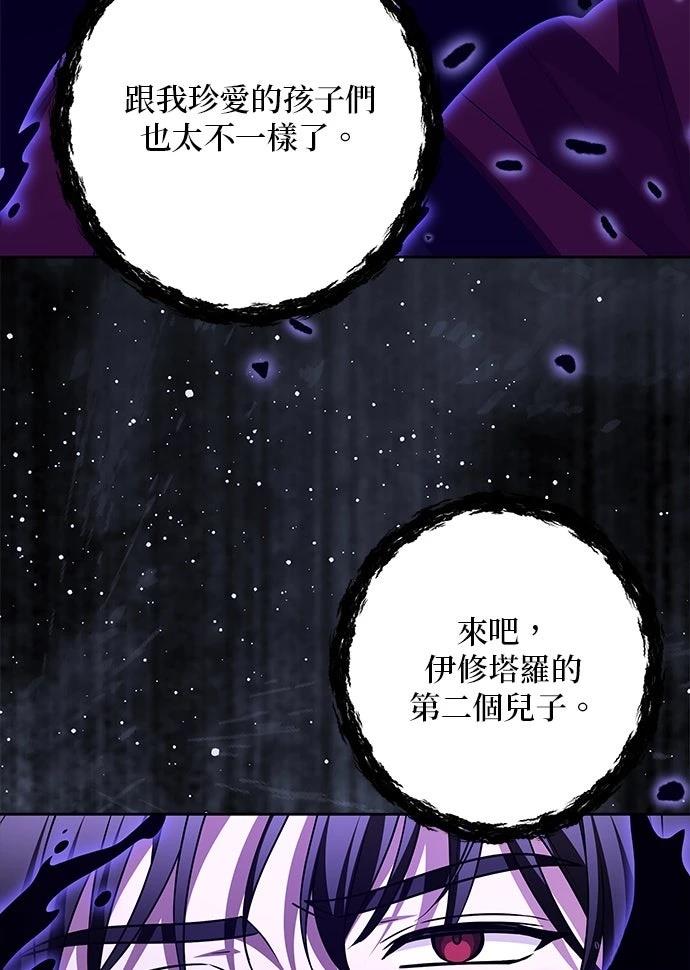 第71话34