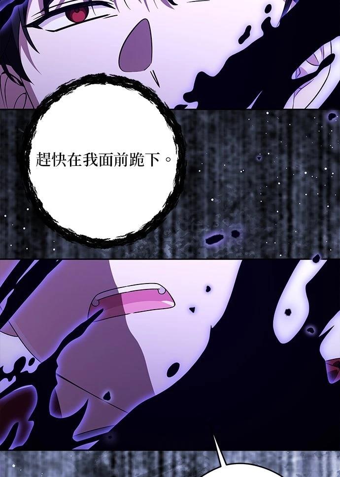 第71话35