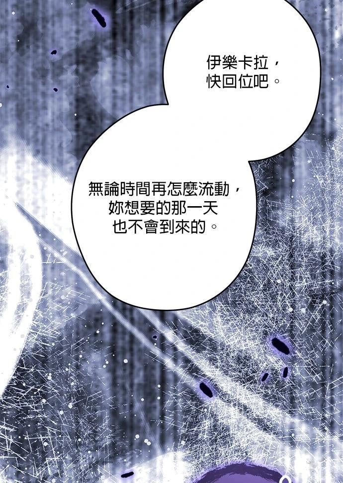 第71话36