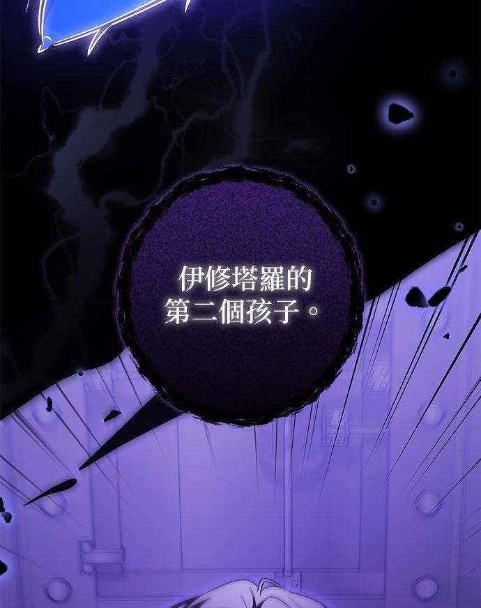第71话4