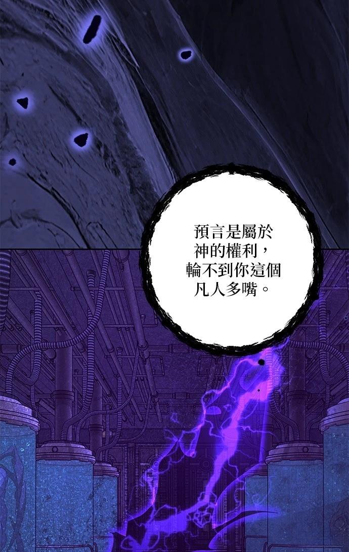 第71话43