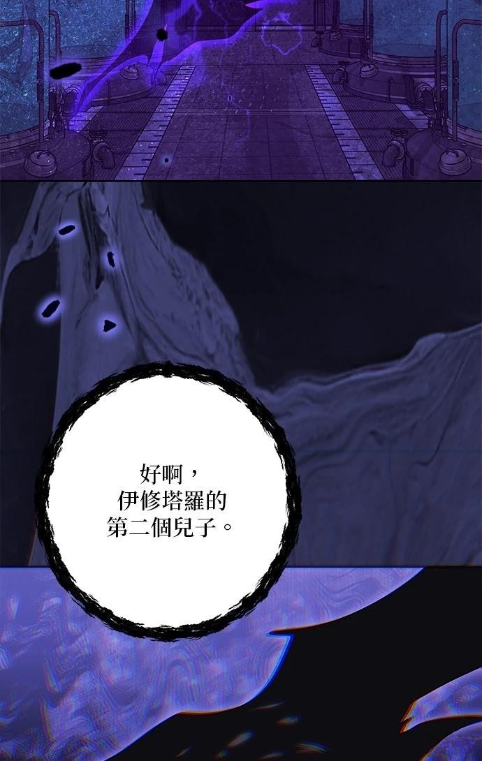 第71话44