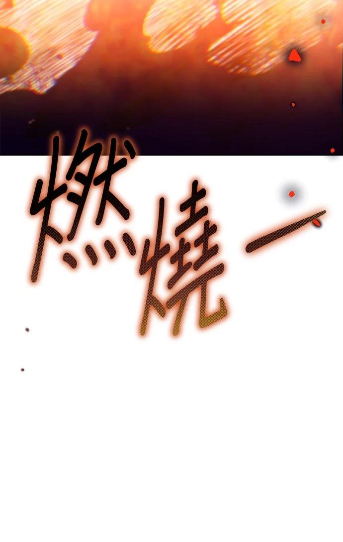第71话49