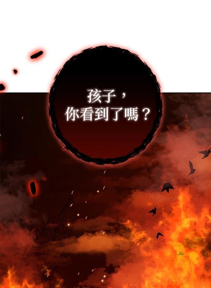 第71话50