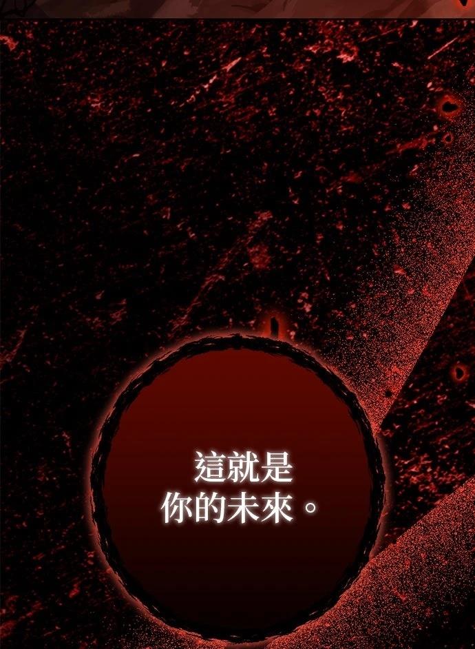 第71话52
