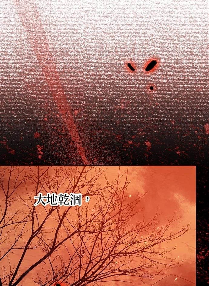 第71话55