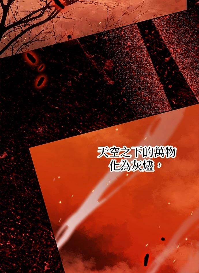 第71话56