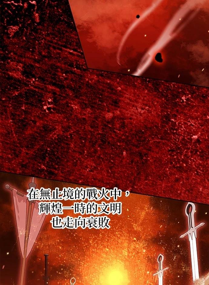 第71话57