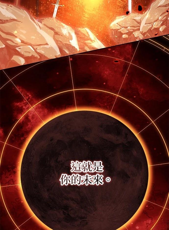 第71话58