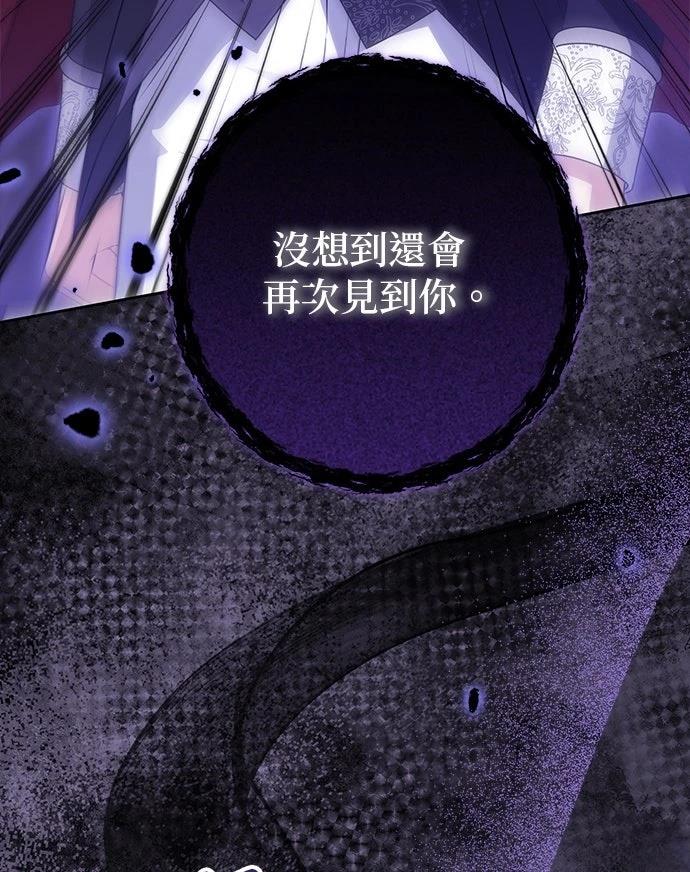第71话6