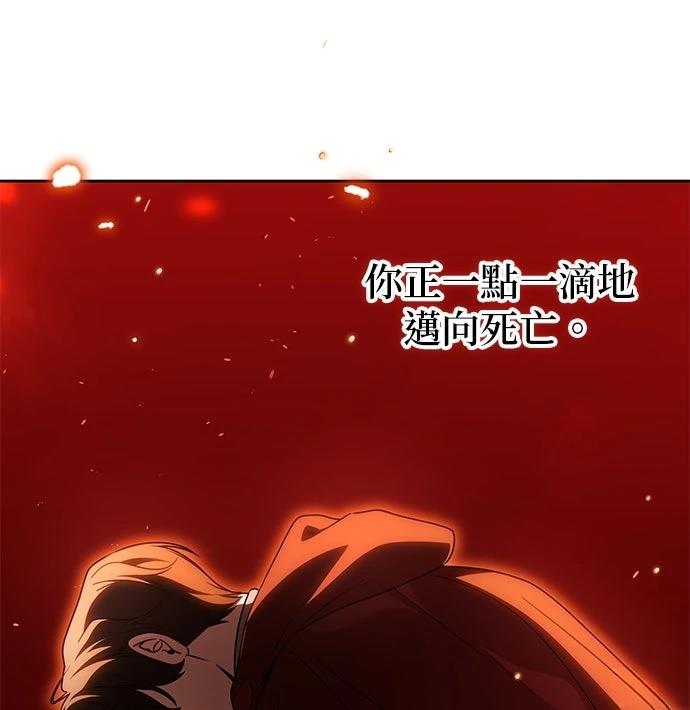第71话60