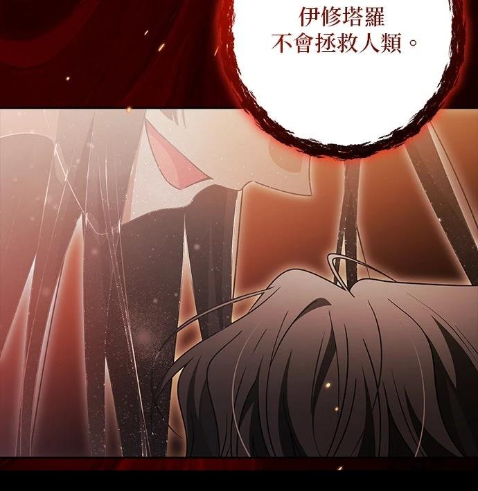 第71话63