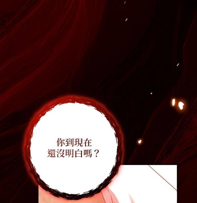 第71话64