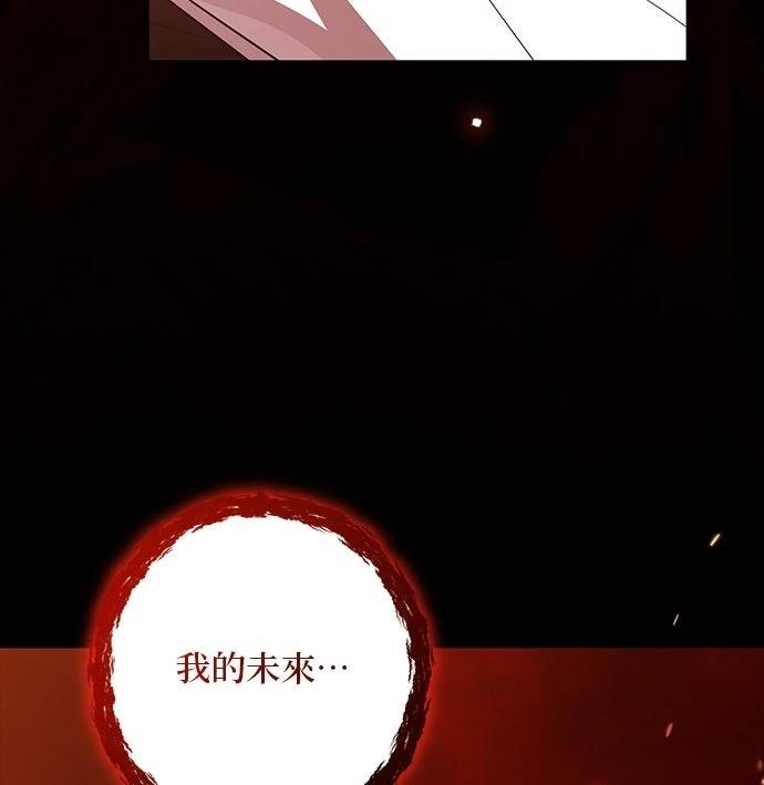 第71话66