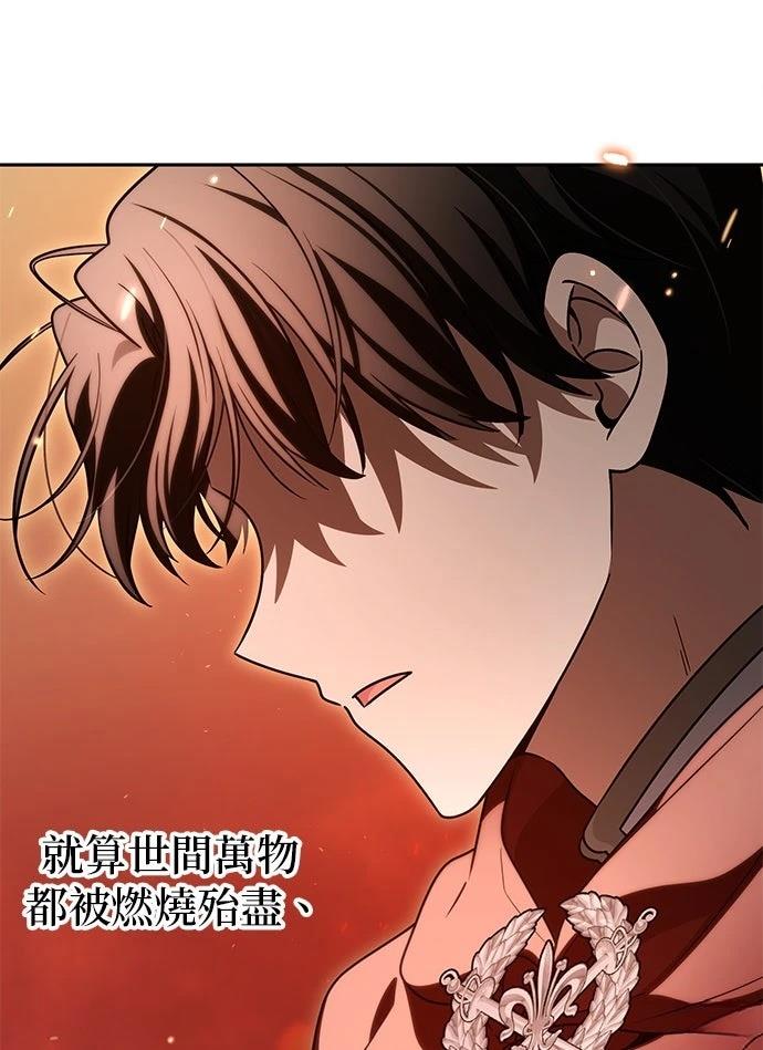 第71话70