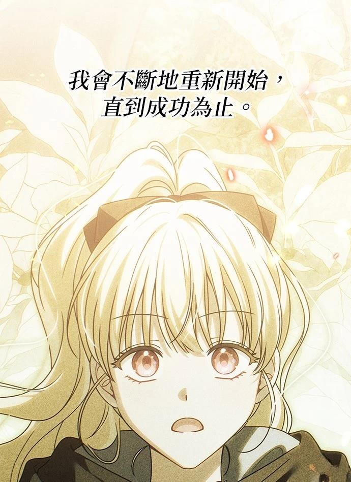 第71话72