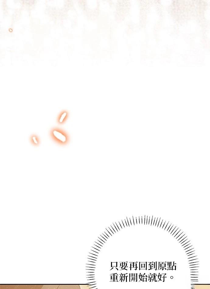 第71话74