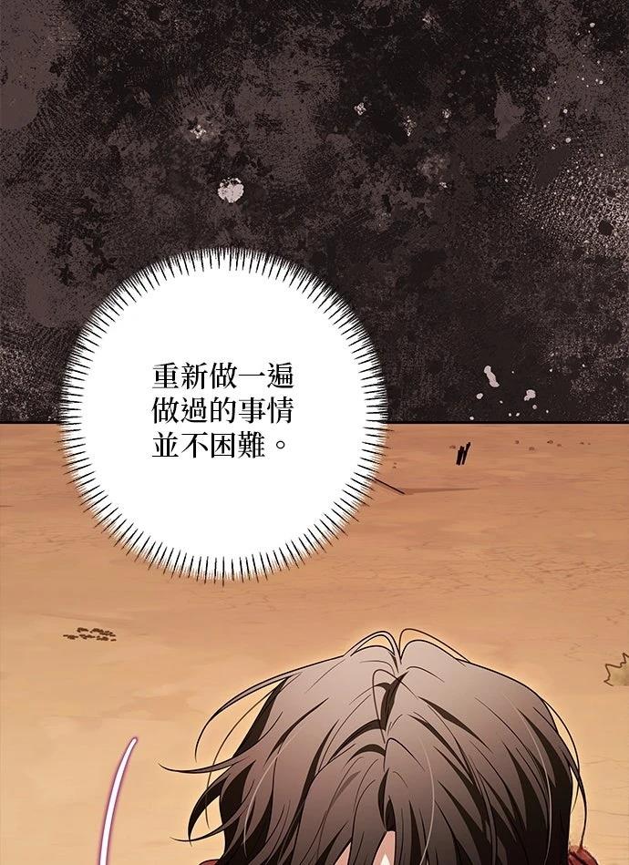 第71话76