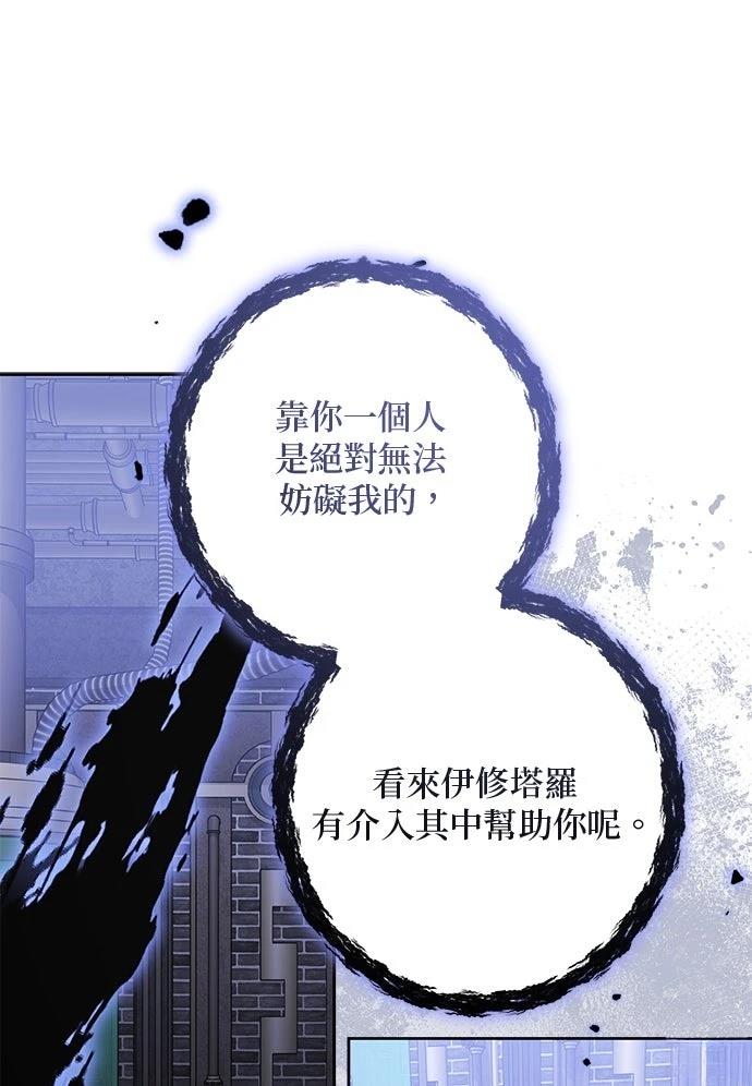 第71话80