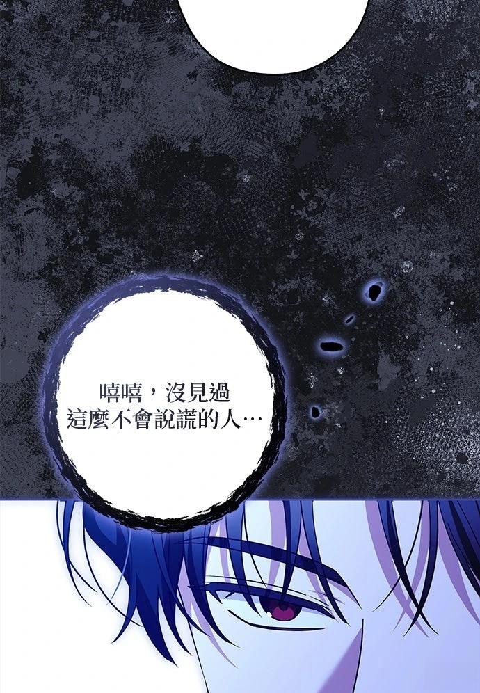 第71话82