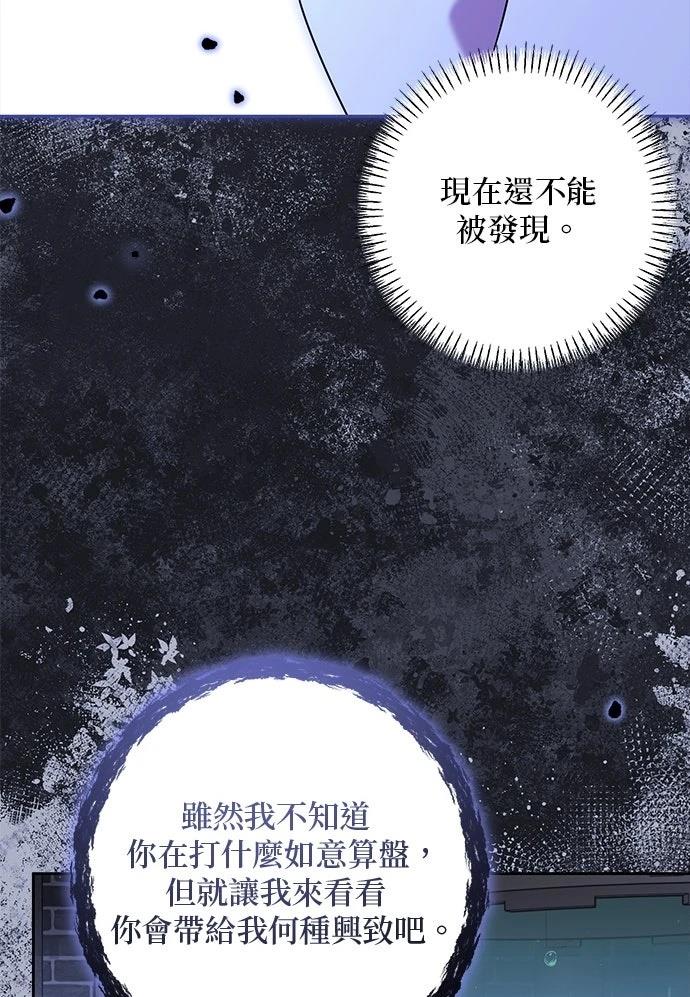第71话83