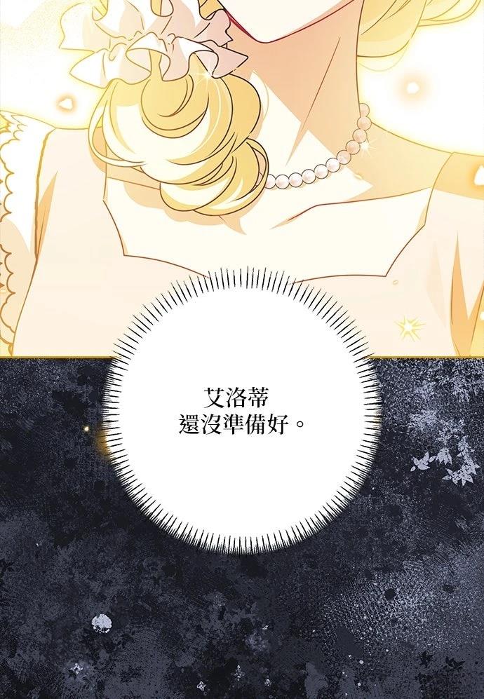 第71话86