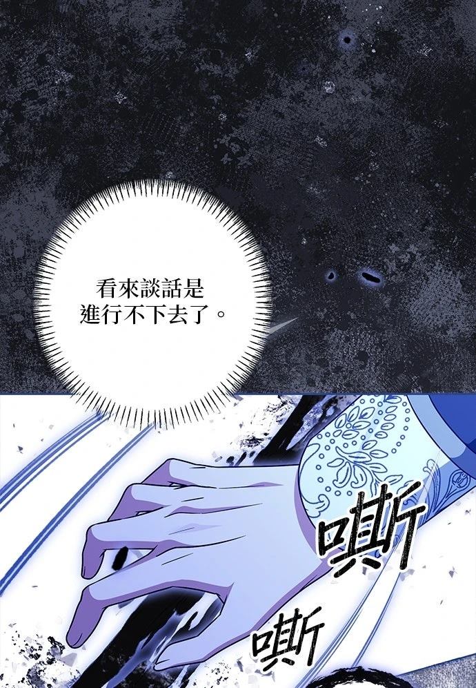 第71话87