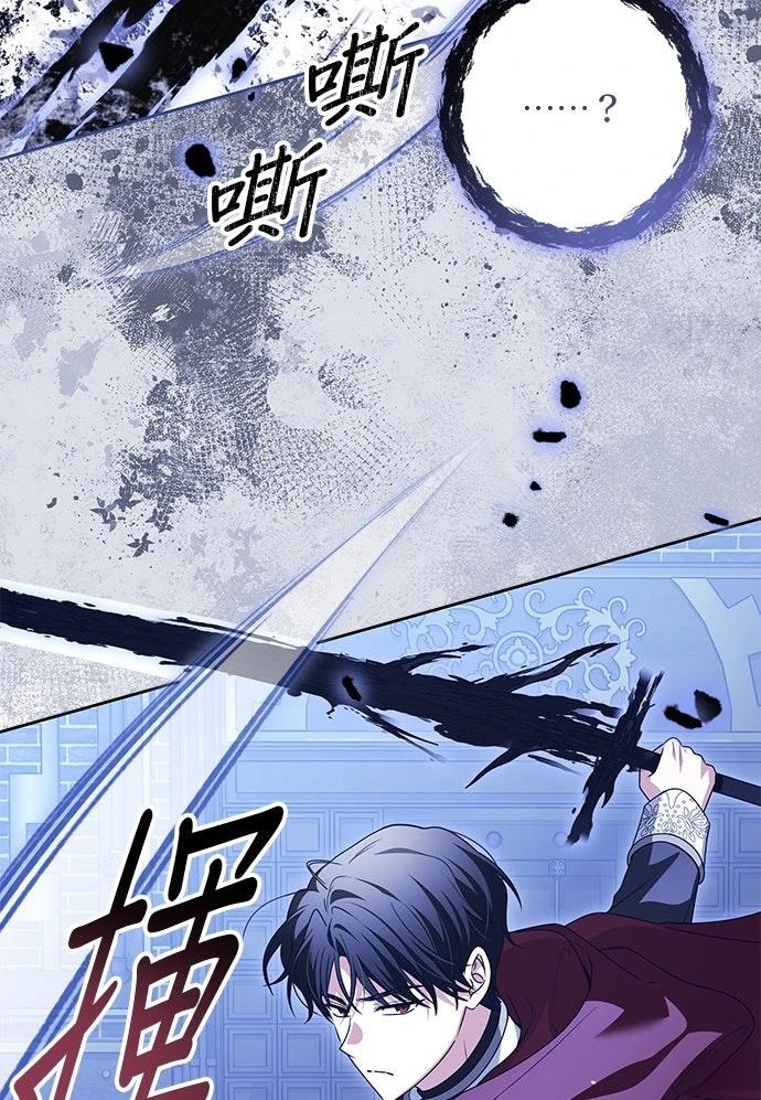 第71话88