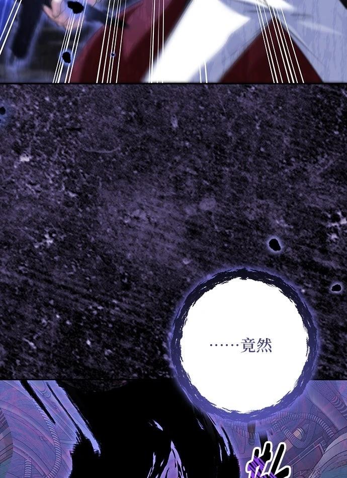 第71话92