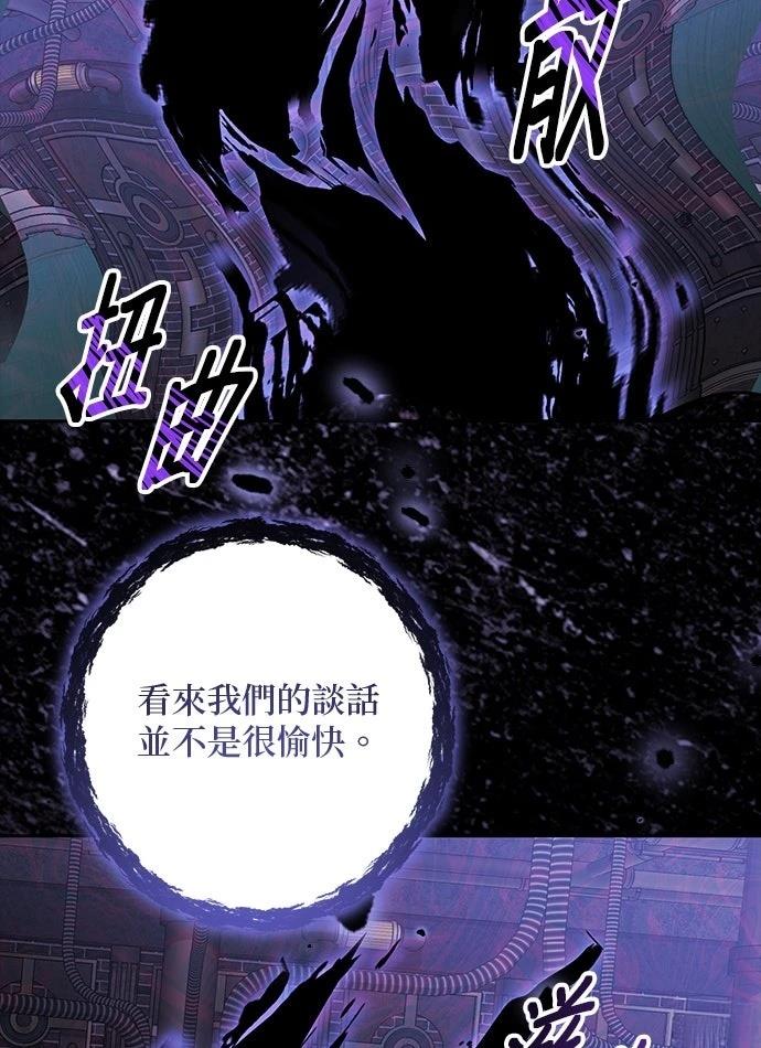 第71话93
