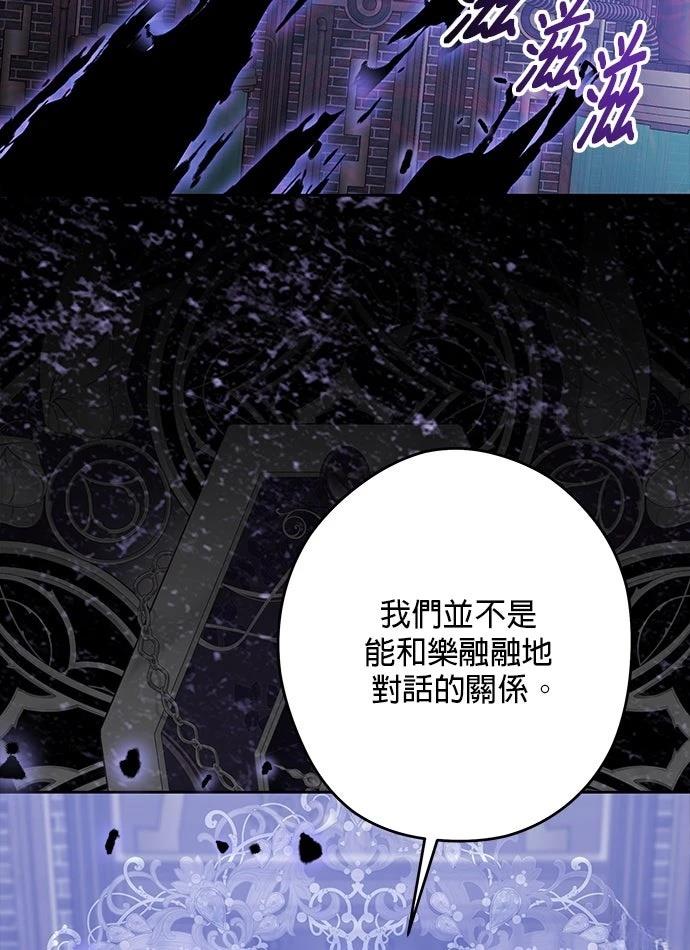 第71话94