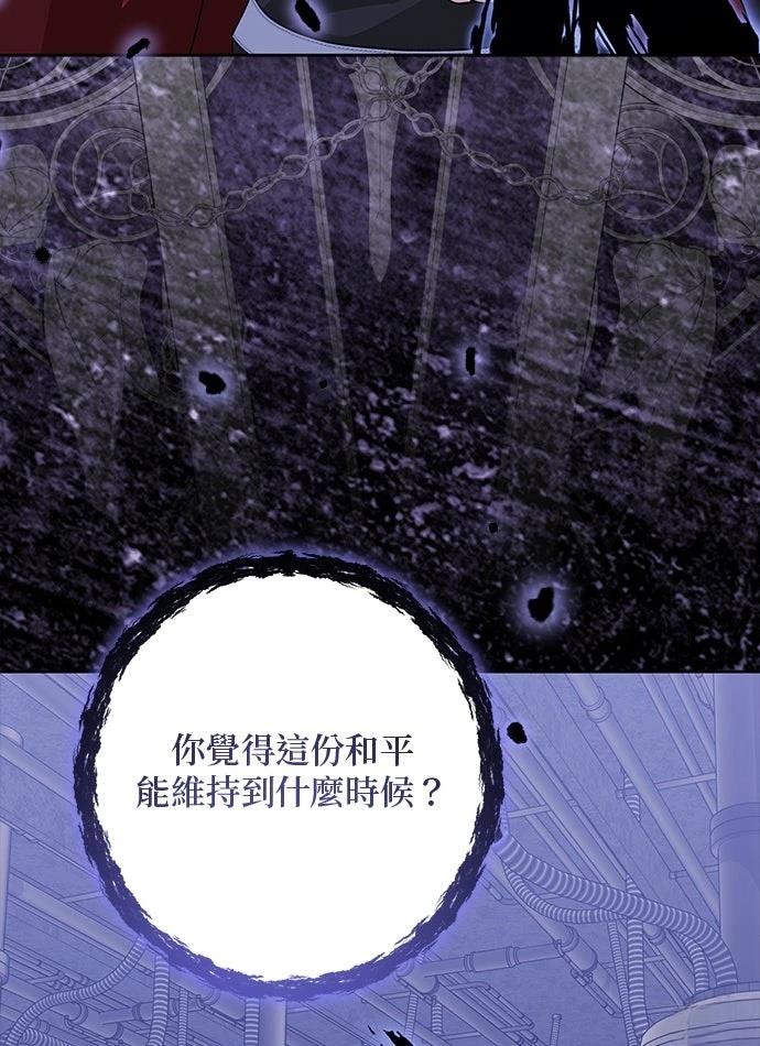 第71话96