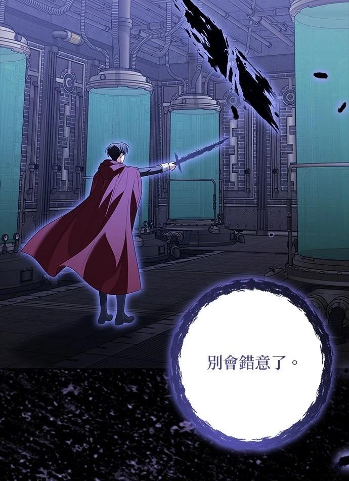 第71话97