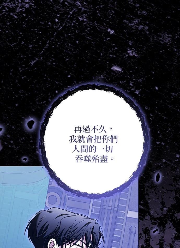 第71话98