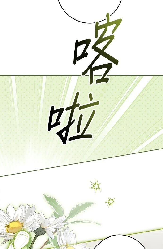 第73话11