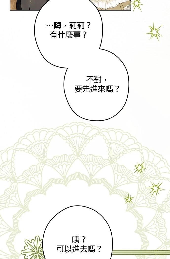 第73话15