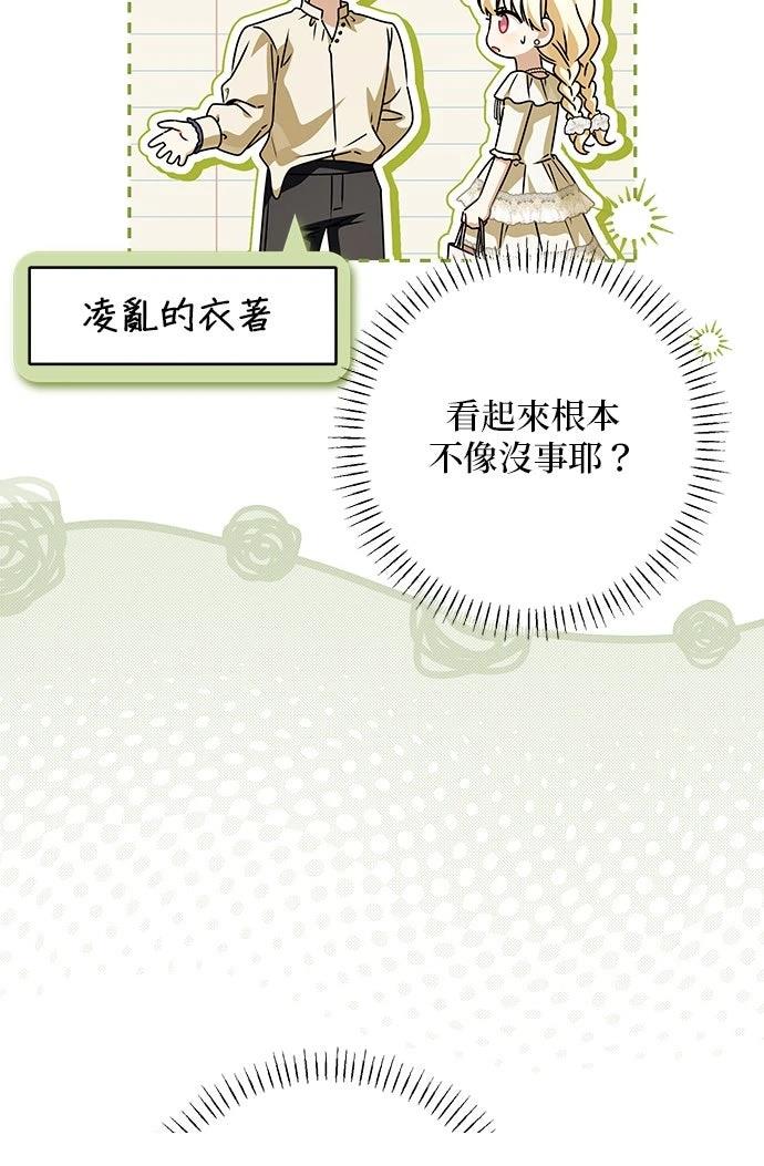 第73话18