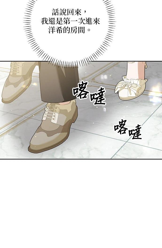 第73话19