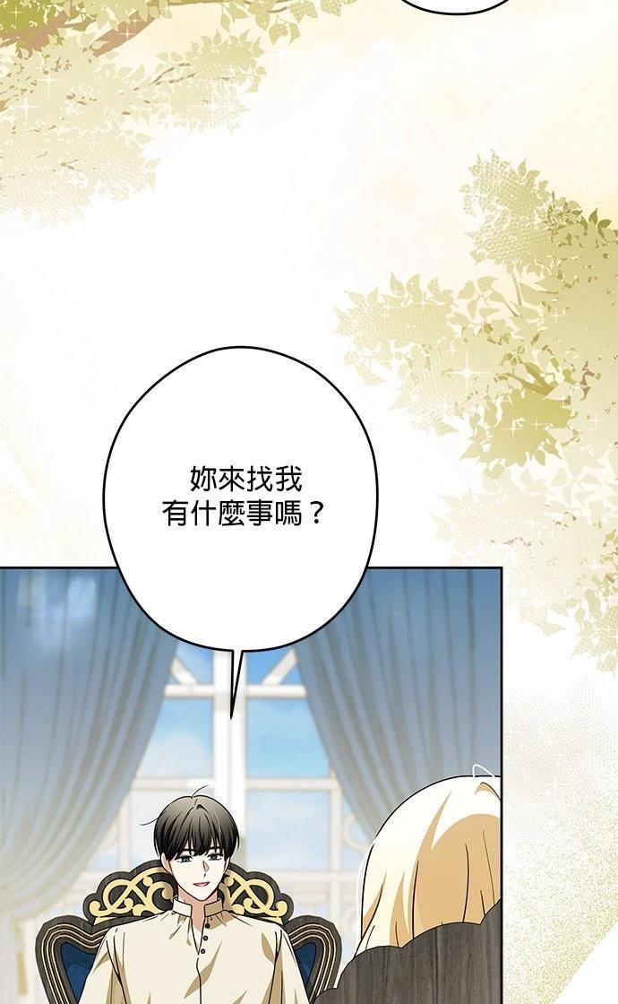 第73话21
