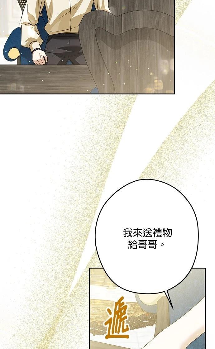 第73话22