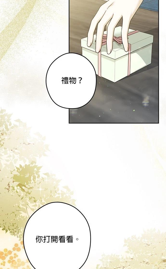 第73话23