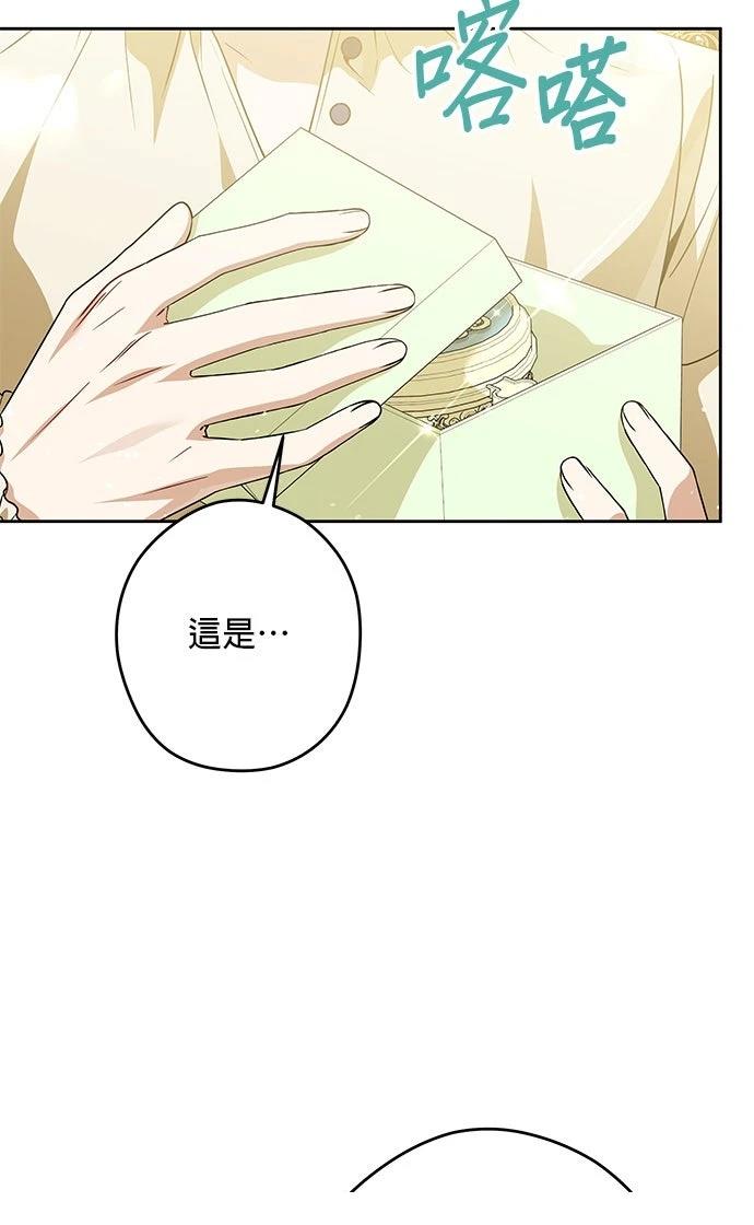 第73话25