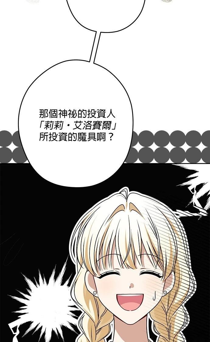 第73话27