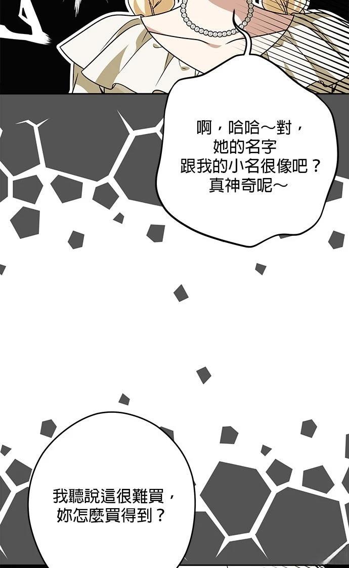 第73话28