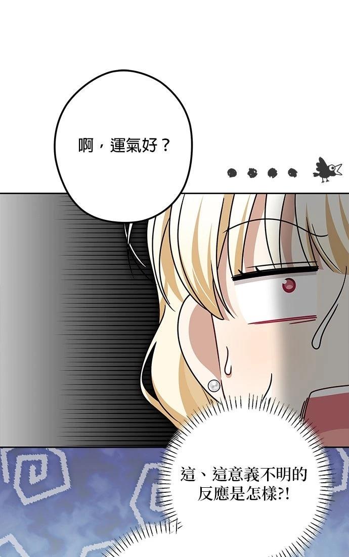 第73话30