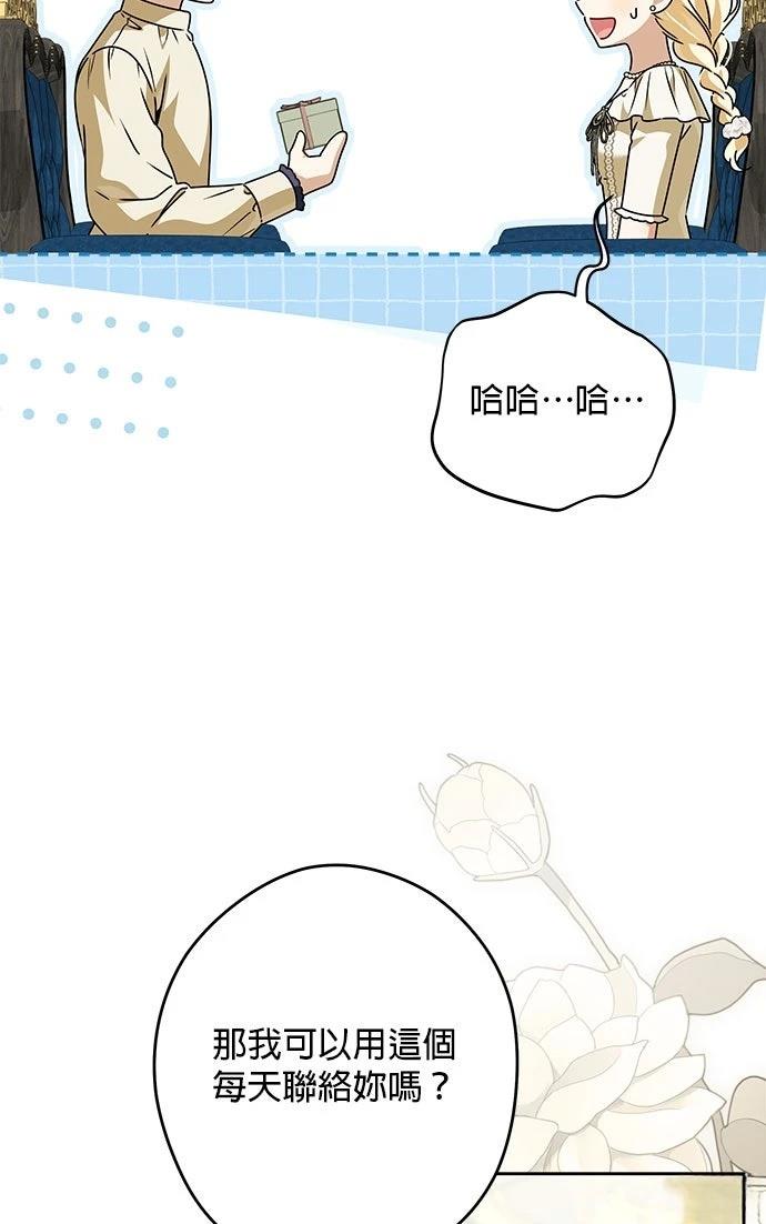 第73话35